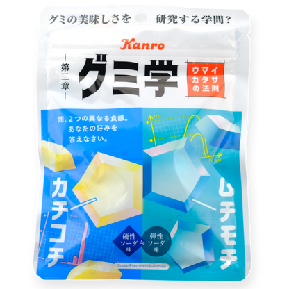 Kanro ✦ Puré Science Gummy ✦ Soda