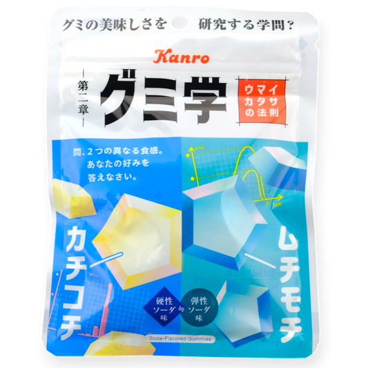 Kanro ✦ Puré Science Gummy ✦ Soda