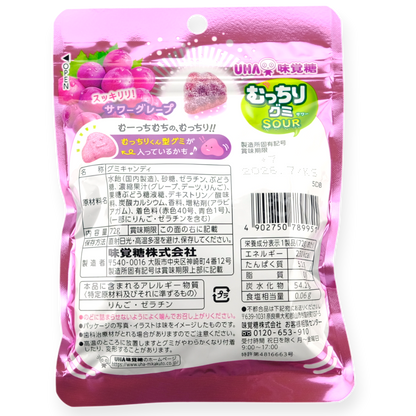 UHA Muchiri Gummy ✦ Sour Grape ✦ Japanese Candy