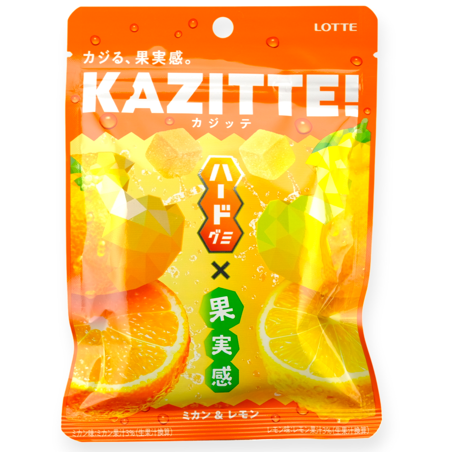Lotte Kazitte Gummy ✦ Citrus Blend ✦ Japanese Candy