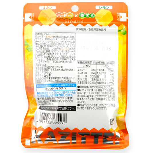 Lotte ✦ Kazitte Gummy ✦ Citrus Blend