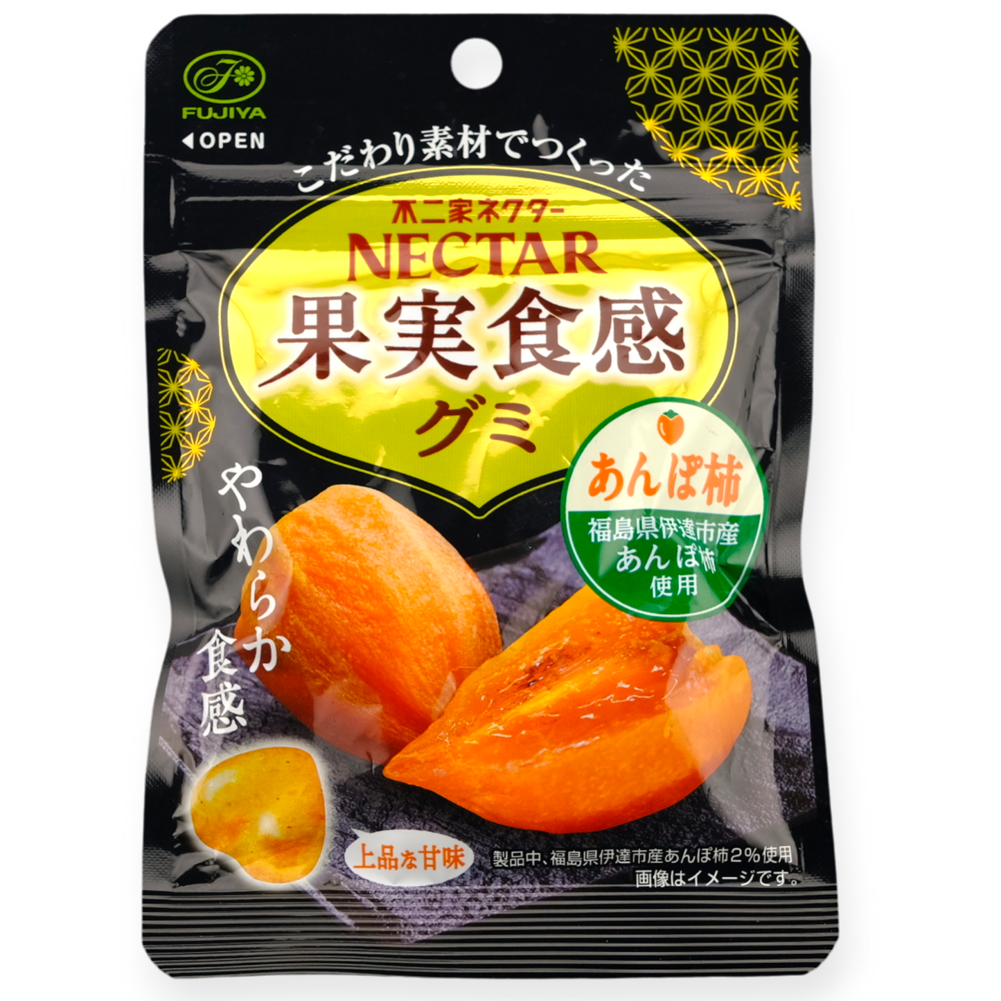 Fujiya NECTAR Gummy ✦ Persimmon ✦ Japanese Candy
