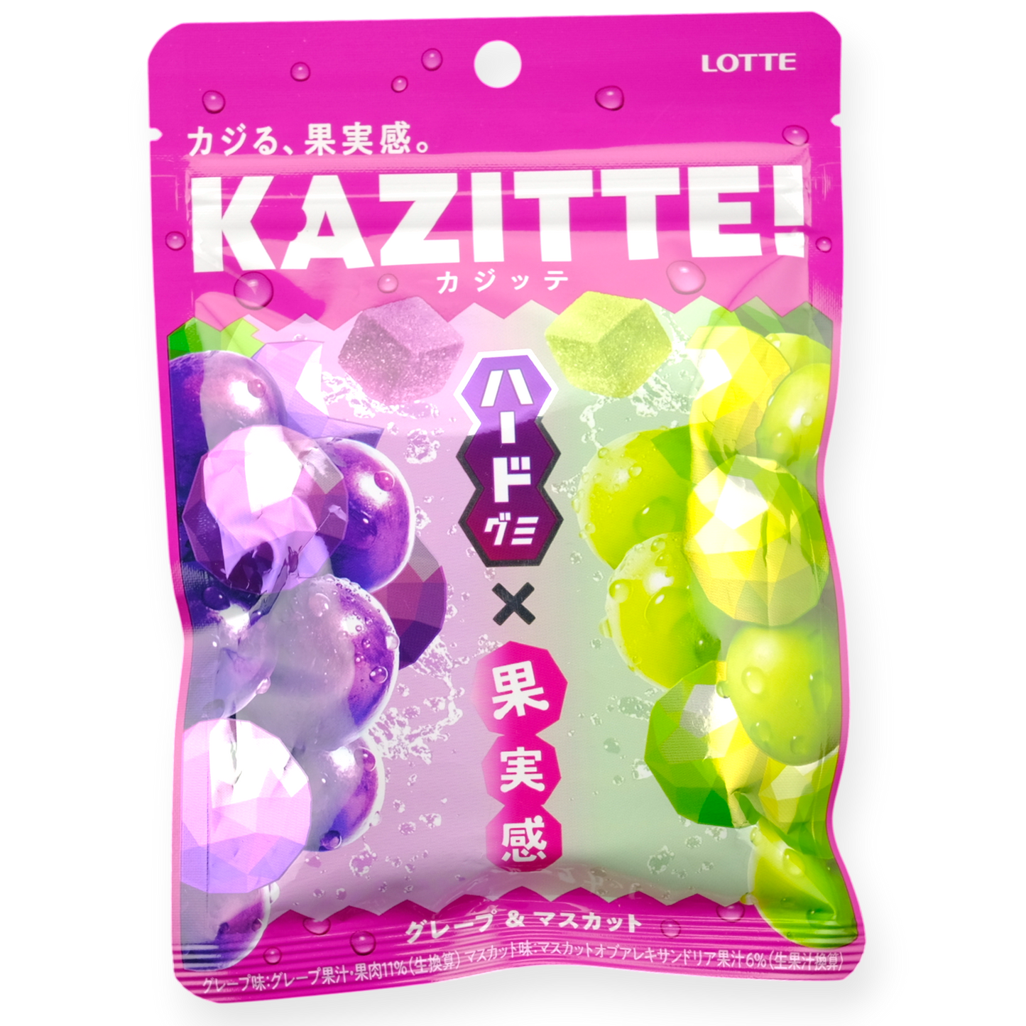 Lotte Kazitte Gummy ✦ Grape Blend ✦ Japanese Candy