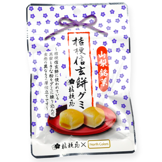 North Colors ✦ Artisanal Mochi Gummy ✦ Mild Honey