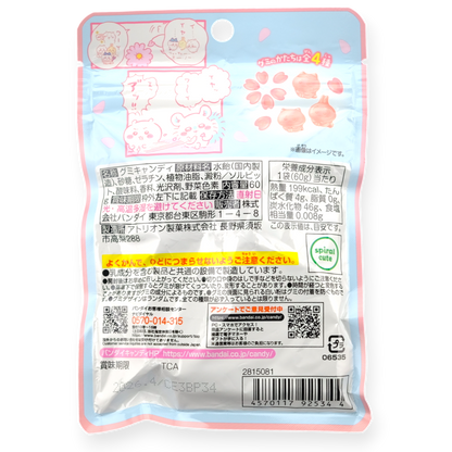 Bandai ✦ Chiikawa Gummibärchen ✦ Pfirsich