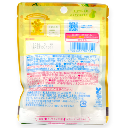 Kanro ✦ Puré Gummy ✦ Birne
