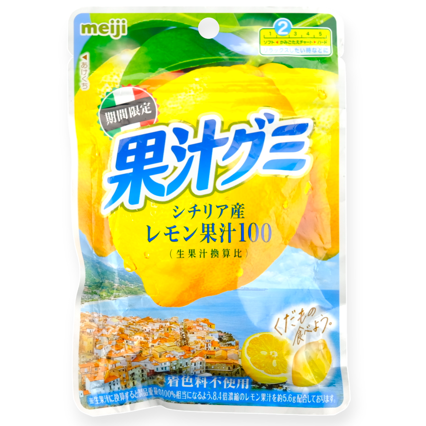 Meiji Soft Fruit Juice Gummy ✦ Sicilian Lemon ✦ Japanese Candy