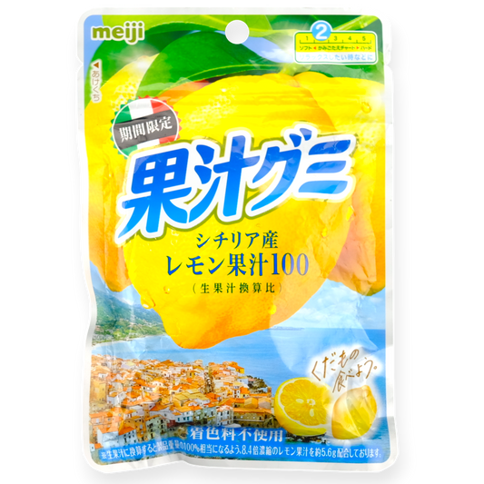 Meiji Soft Fruit Juice Gummy ✦ Sicilian Lemon ✦ Japanese Candy