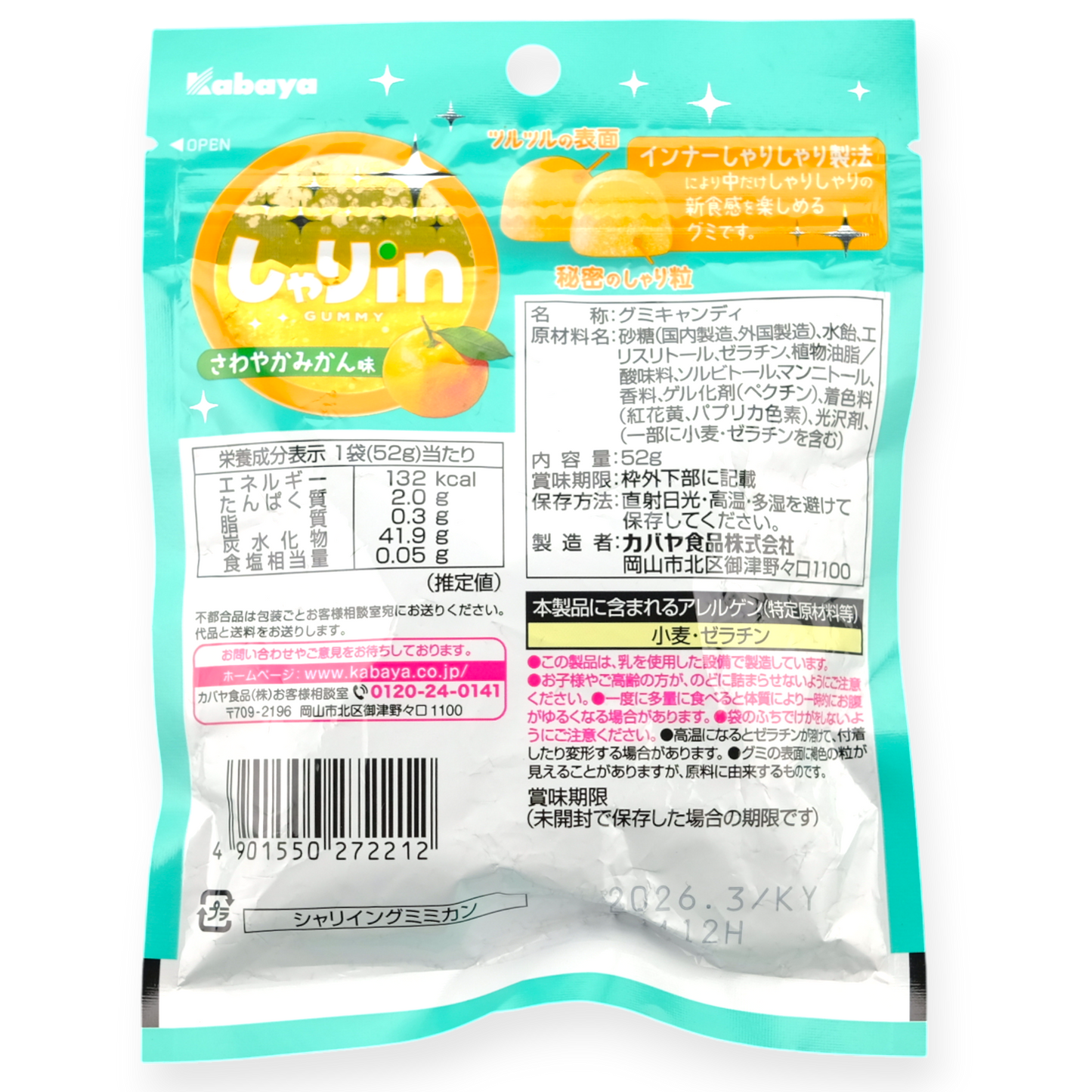 Kabaya ✦ Gomitas Shari-in ✦ Mandarina Mikan