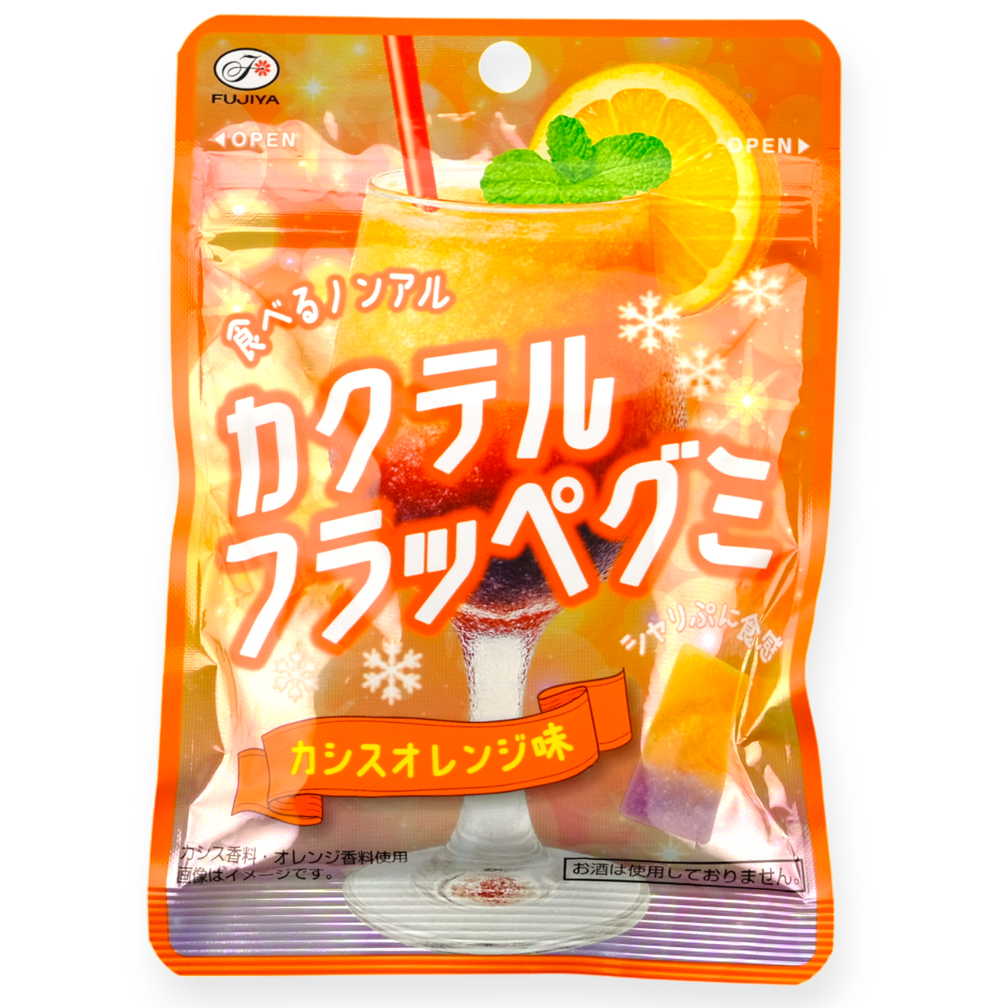 Fujiya Cocktail Frappé Gummy ✦ Cassis–Orange ✦ Japanese Candy
