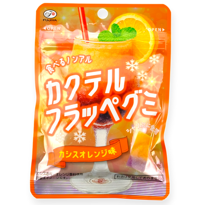 Fujiya Cocktail Frappé Gummy ✦ Cassis–Orange ✦ Japanese Candy