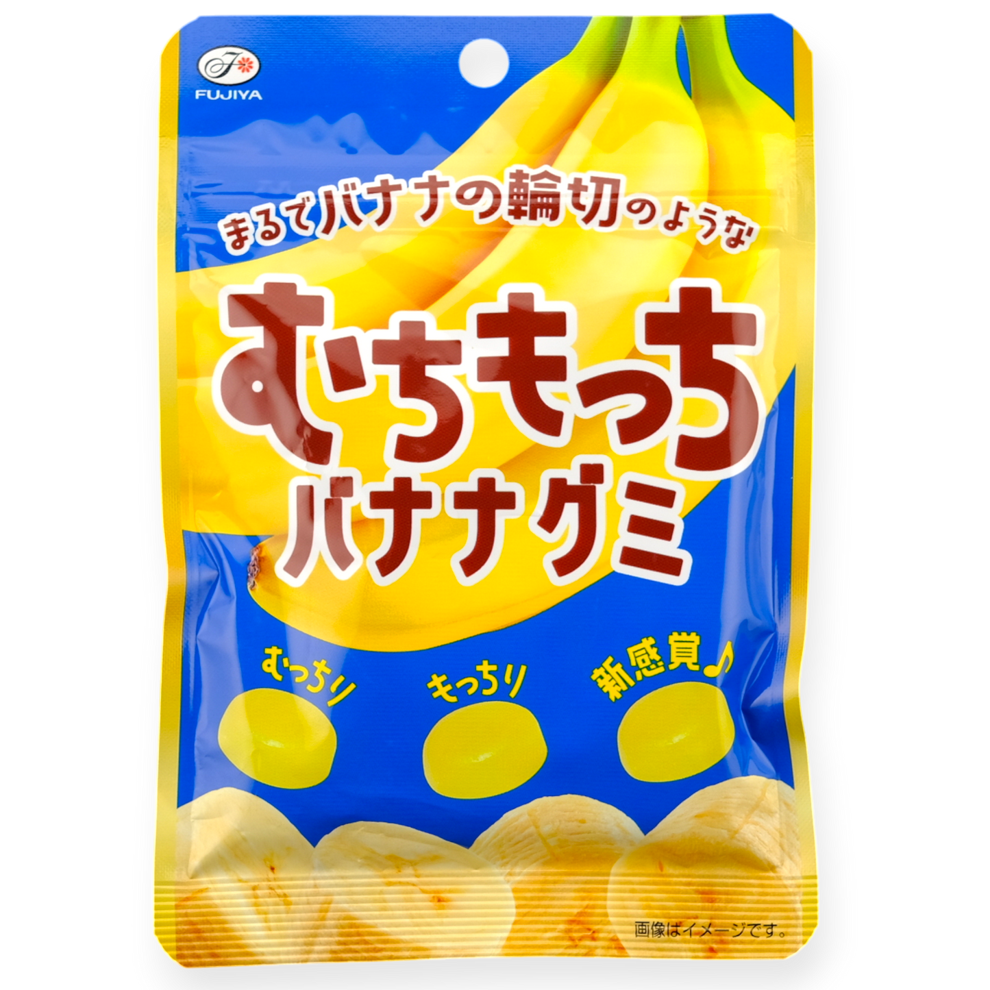 Fujiya Muchiri Kichiri Gummy ✦ Banana ✦ Japanese Candy