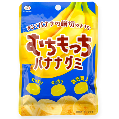 Fujiya Muchiri Kichiri Gummy ✦ Banana ✦ Japanese Candy