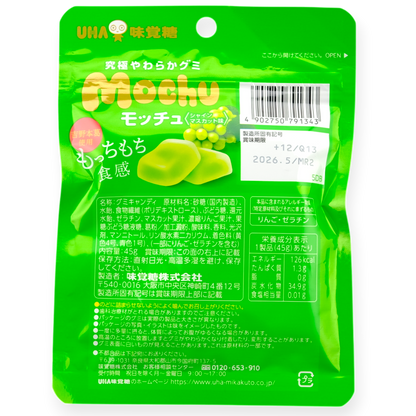UHA Mochu Gummy ✦ Muscat Grape ✦ Japanese Candy