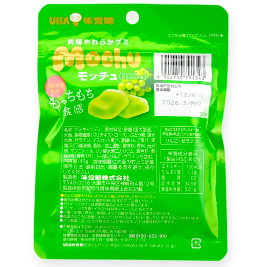 UHA ✦ Mochu Gummy ✦ Muscat Grape