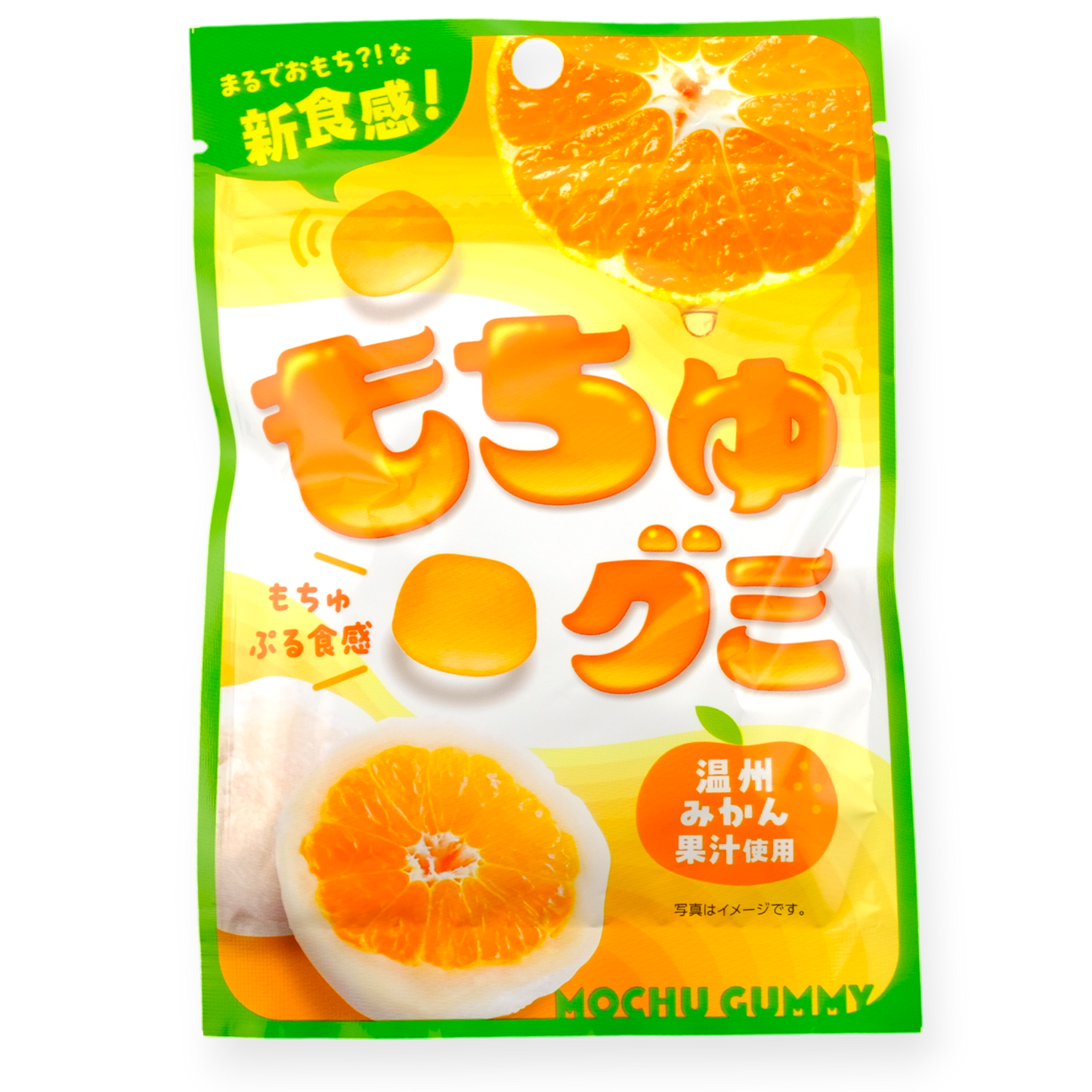 MyNat ✦ Mochu Gummy ✦ Mikan