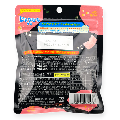 Bourbon Sharimoni Gummy ✦ Peach Soda ✦ Japanese Candy