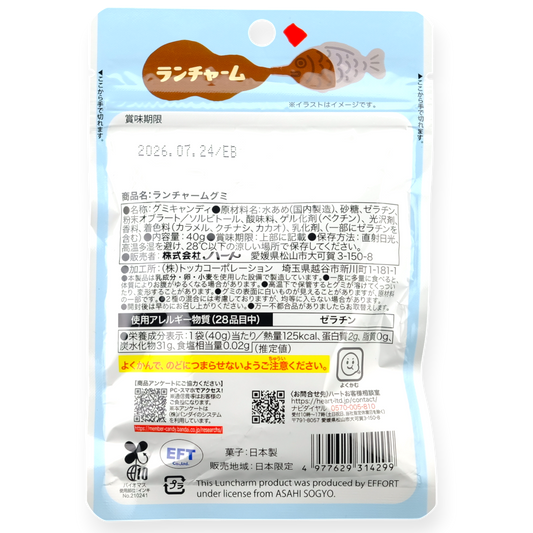 Bandai ✦ Rancham Gummy ✦ Cola & White Soda