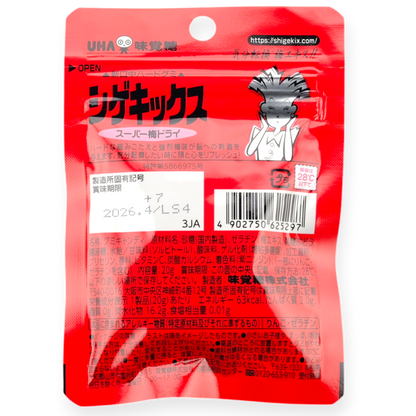 UHA ✦ Shigekix Saure Gummibonbons ✦ Intensive Pflaume
