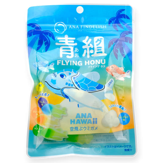 ANA ✦ Honolulu Gummy ✦ Mixed Flavors