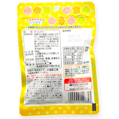 Fujiya Anpanman Gummy ✦ Mixed Fruit ✦ Japanese Candy