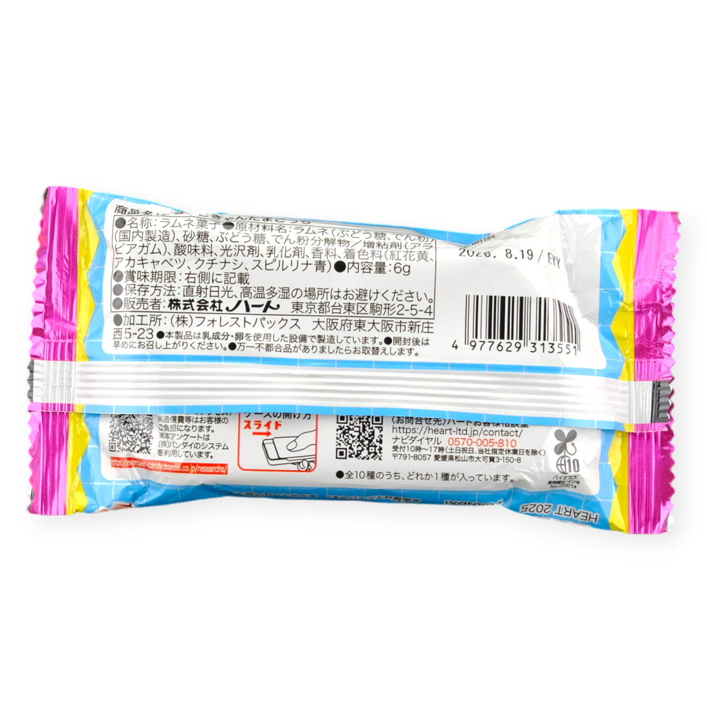 Bandai ✦ Tamagotchi Süßigkeiten ✦ Ramune