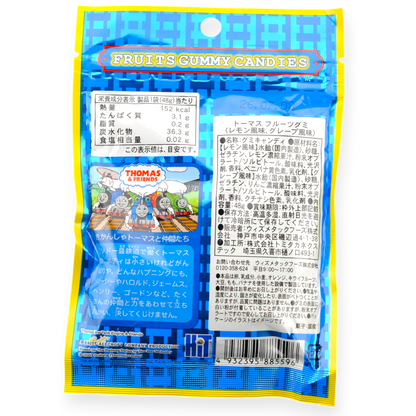 Bandai ✦ Thomas die kleine Lok Kaugummi ✦ Zitrone & Traube