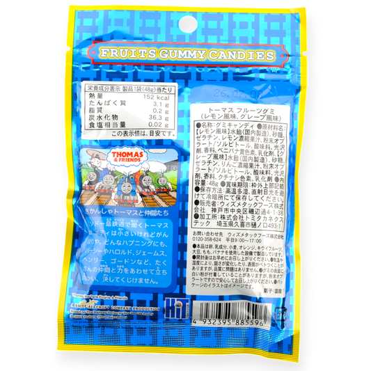 Bandai ✦ Thomas the Tank Gummy ✦ Lemon & Grape