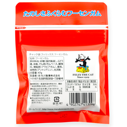 Marukawa ✦ El gato Félix ✦ Chicle ✦ Fresa