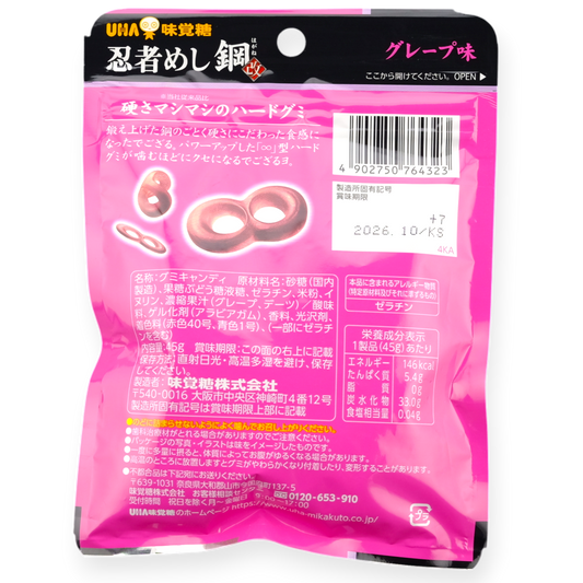 UHA ✦ Ninja Meshi Hard Gummy ✦ Grape