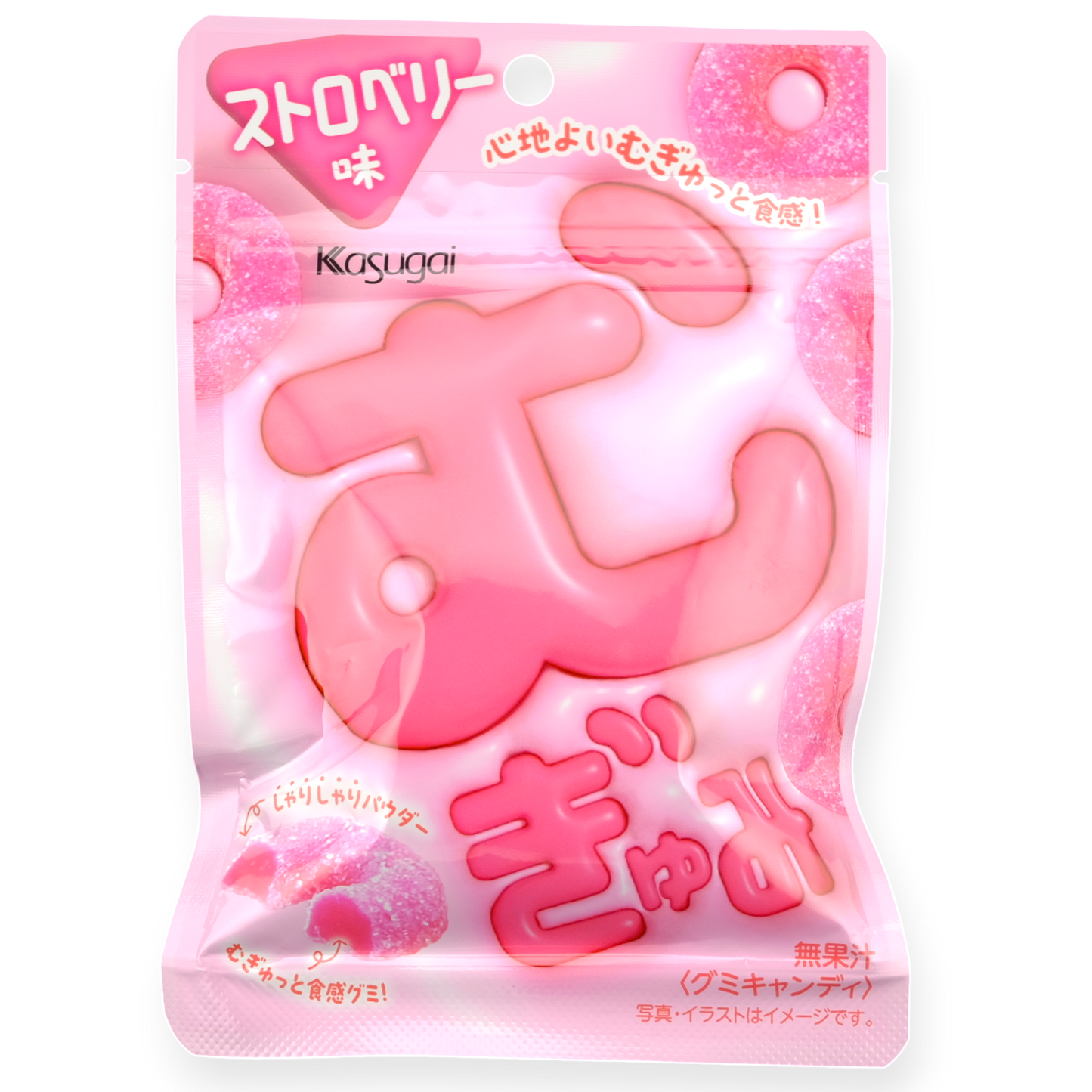 Kasugai Mugyu Gummy ✦ Strawberry ✦ Japanese Candy