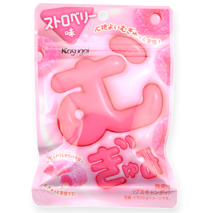 Kasugai Mugyu Gummy ✦ Strawberry ✦ Japanese Candy