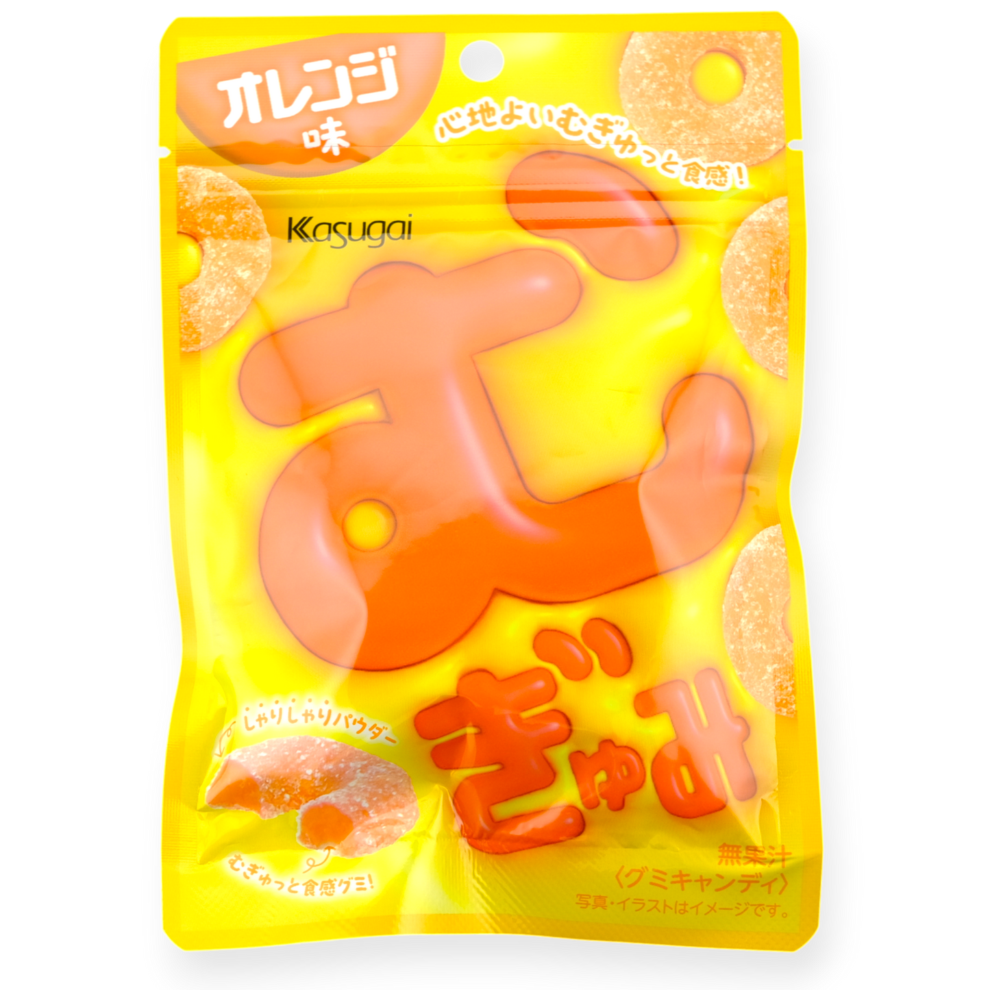Kasugai Mugyu Gummy ✦ Orange ✦ Japanese Candy