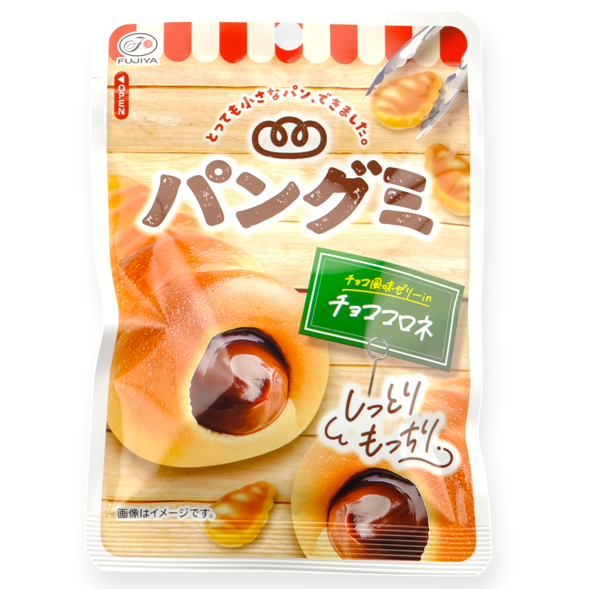 Fujiya ✦ Bread Gummy ✦ Chocolate