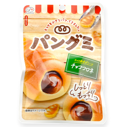 Fujiya Bread Gummy ✦ Chocolate ✦ Japanese Candy