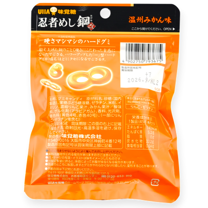 UHA Ninja Meshi Hard Gummy ✦ Orange ✦ Japanese Candy