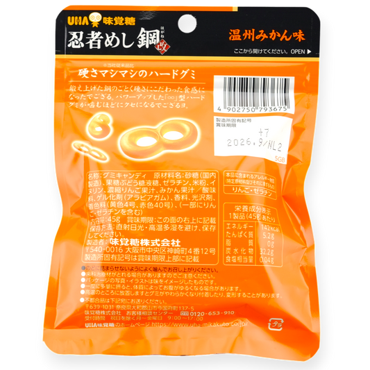 UHA Ninja Meshi Hard Gummy ✦ Orange ✦ Japanese Candy