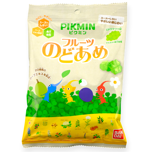 Bandai PIKMIN Cough Drops ✦ Muscat Grape ✦ Japanese Candy