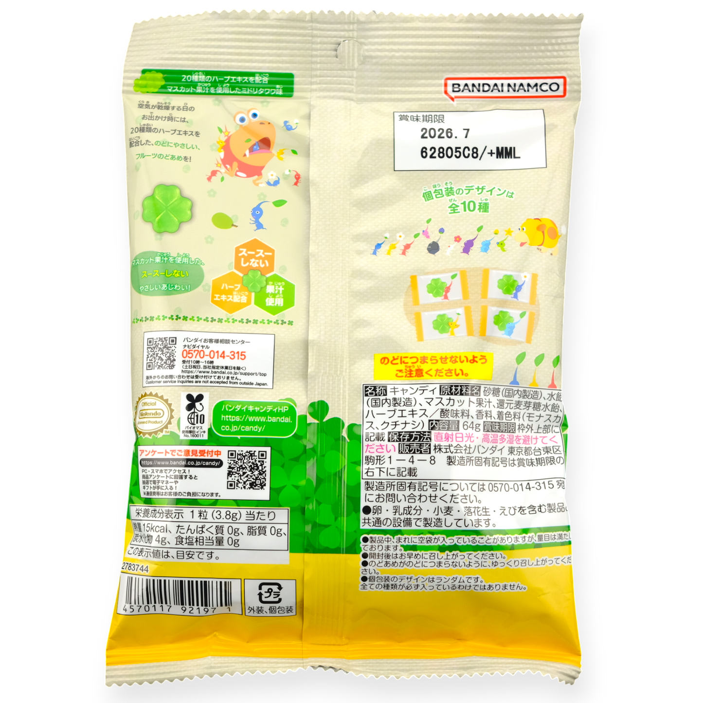 Bandai ✦ Caramelos para la tos PIKMIN ✦ Uva Moscatel
