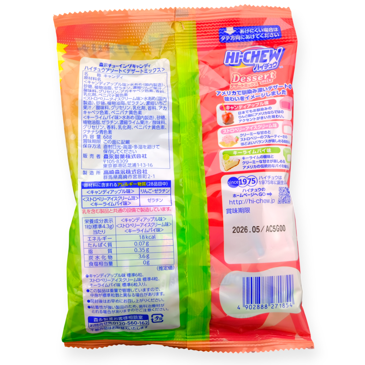 Morinaga Hi-Chew ✦ Dessert Mix ✦ Japanese Candy