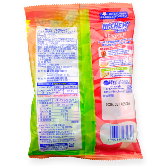 Morinaga Hi-Chew ✦ Dessert Mix ✦ Japanese Candy