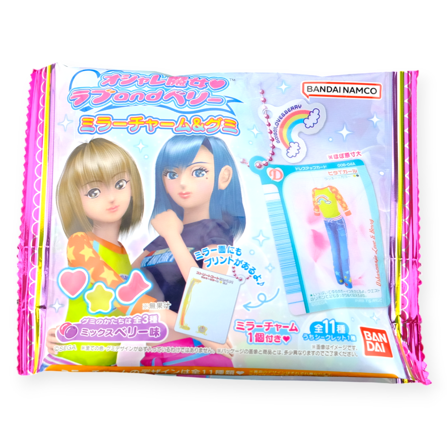 Bandai ✦ Gominolas con encanto Oshare Majo Love & Berry ✦ Frutos rojos variados