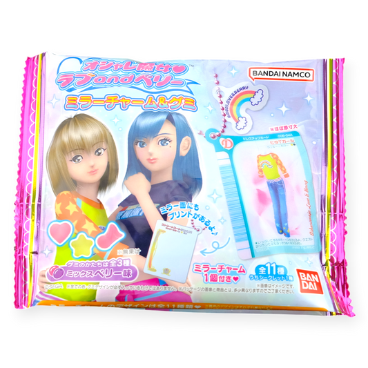 Bandai Oshare Majo Love & Berry Charm Gummy ✦ Mixed Berry ✦ Japanese Candy