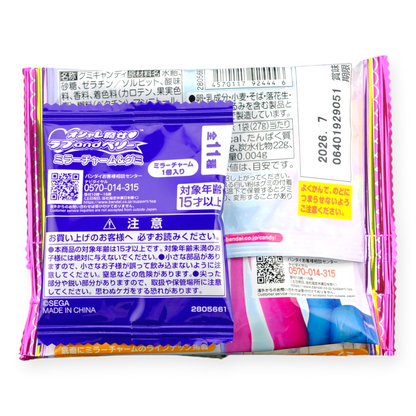 Bandai ✦ Gominolas con encanto Oshare Majo Love & Berry ✦ Frutos rojos variados
