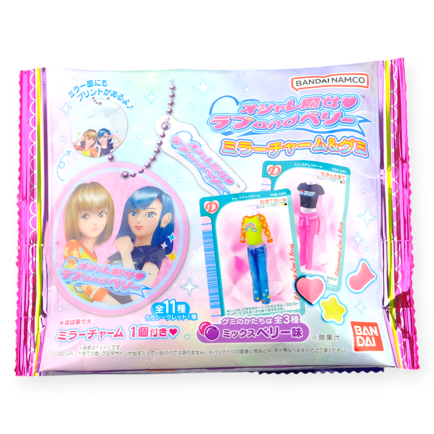 Bandai ✦ Gominolas con encanto Oshare Majo Love & Berry ✦ Frutos rojos variados