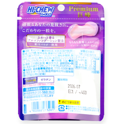 Morinaga ✦ Hi-Chew Premium ✦ Traube