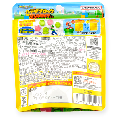 Bandai Super Mario Gummy ✦ Mixed Fruit ✦ Japanese Candy