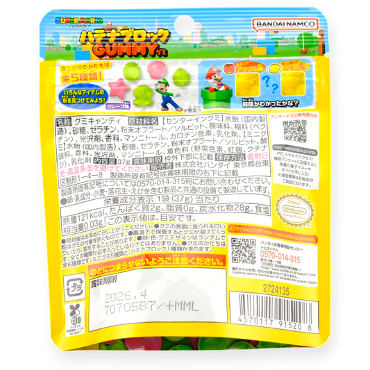 Bandai Super Mario Gummy ✦ Mixed Fruit ✦ Japanese Candy