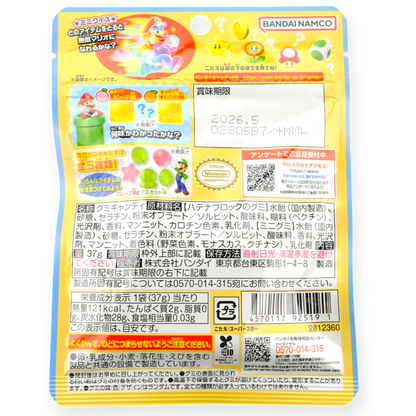 Bandai Mario & Luigi Gummy ✦ Mixed Fruit ✦ Japanese Candy