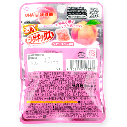 UHA Shigekix Sour Gummy ✦ Intense Peach ✦ Japanese Candy